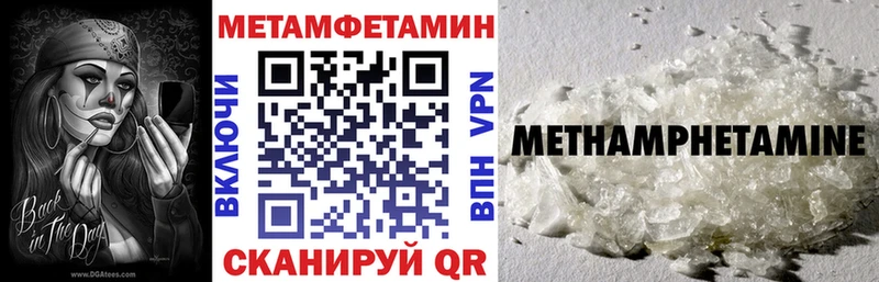 АМФ VHQ Балашиха