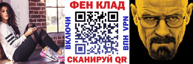 Амфетамин Розовый  Балашиха 