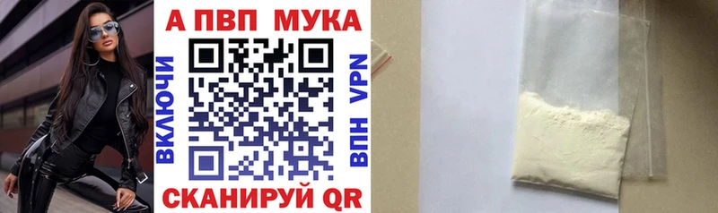 A PVP кристаллы  Балашиха 