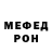 Метадон мёд Nurlan 1052k