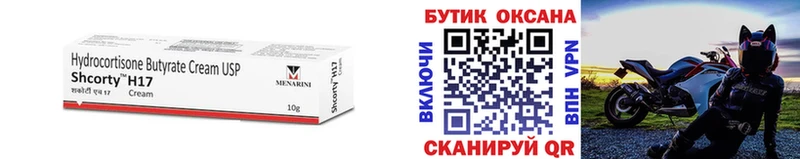 blacksprut сайт  Балашиха  БУТИРАТ вода  даркнет сайт 