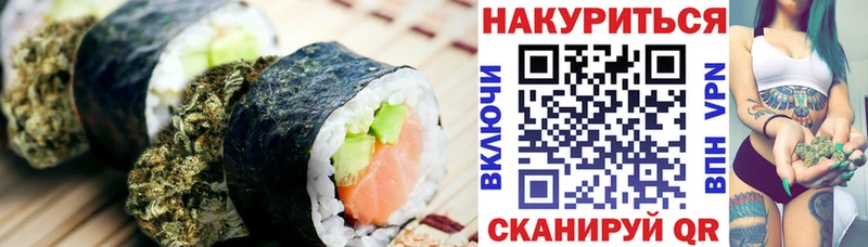 Cannafood марихуана  купить закладку  Балашиха 