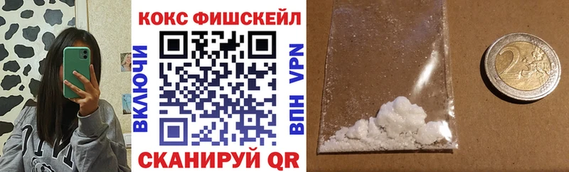 Cocaine 99%  сайты даркнета формула  Балашиха 