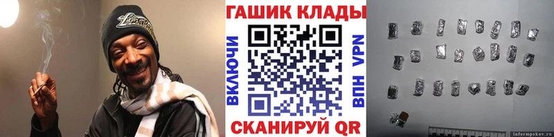 ГАШ хэш  Балашиха 