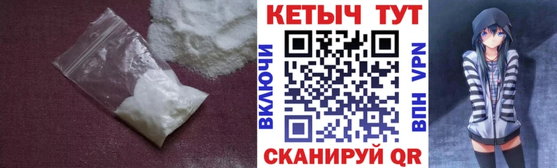 где купить наркотик  Балашиха  КЕТАМИН VHQ 