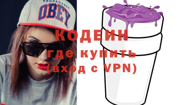 эйфоретик Бронницы