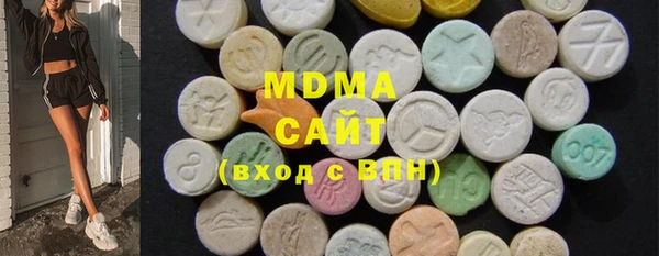 стафф Бородино