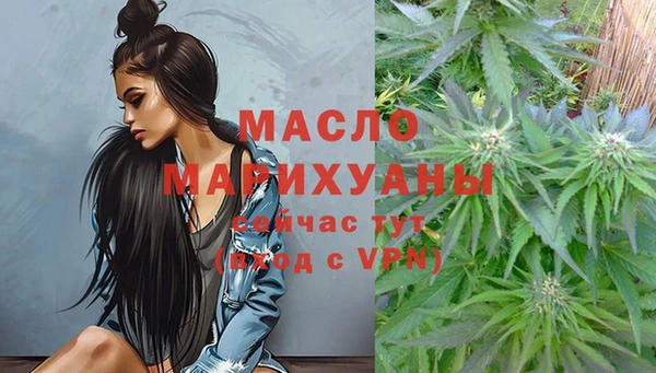 эйфоретик Бронницы
