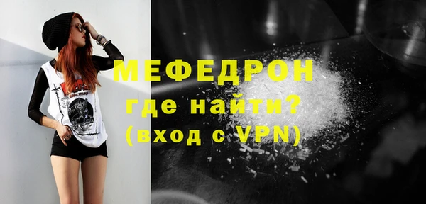 мефедрон Семилуки