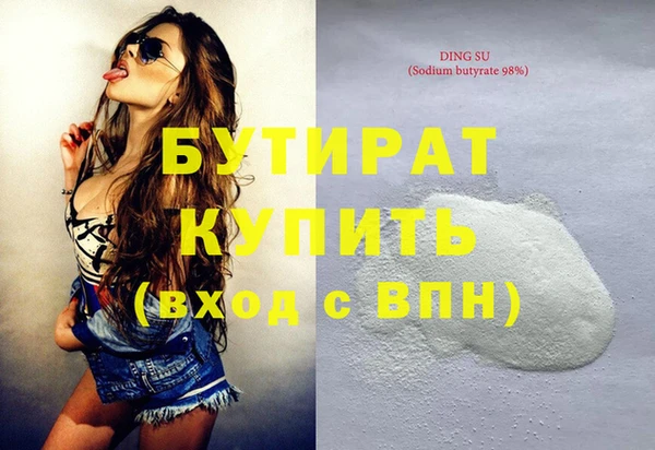 эйфоретик Бронницы