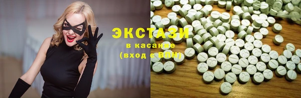 эйфоретик Бронницы