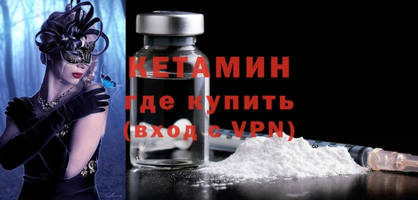 стафф Бородино