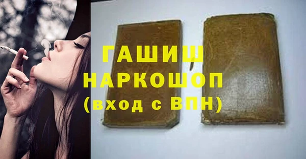 молекула духа Бугульма