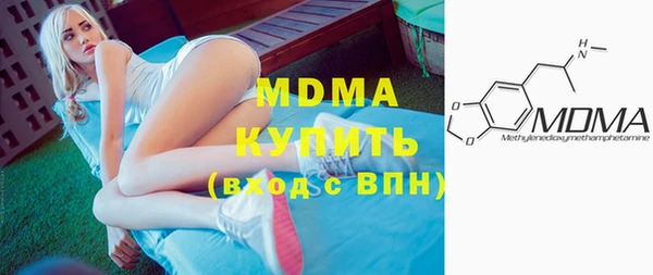 мефедрон Семилуки