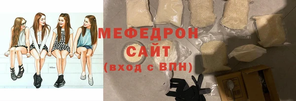 мефедрон Семилуки