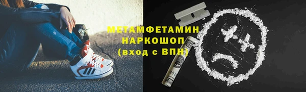 крисы Семикаракорск