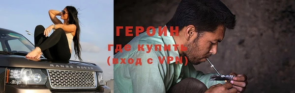 стафф Бородино