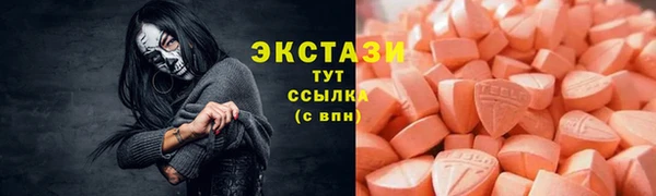 крисы Семикаракорск