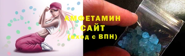 стафф Бородино