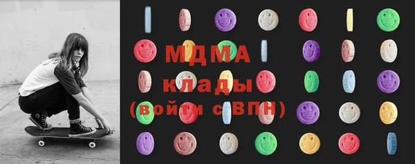 эйфоретик Бронницы