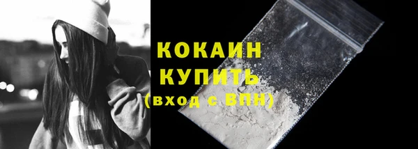 эйфоретик Бронницы