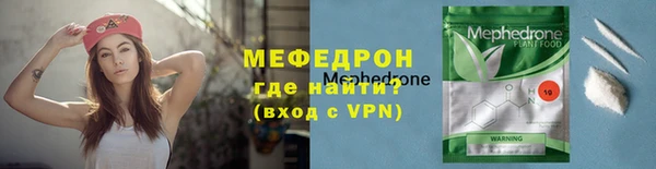 стафф Бородино
