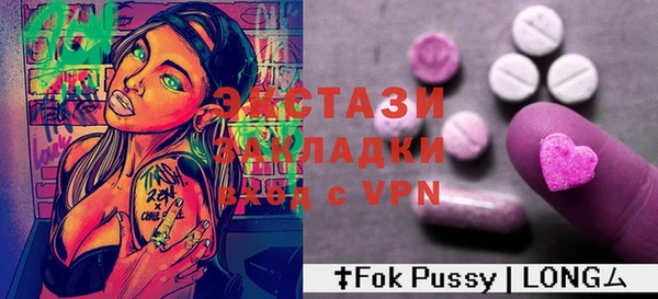 молекула духа Бугульма