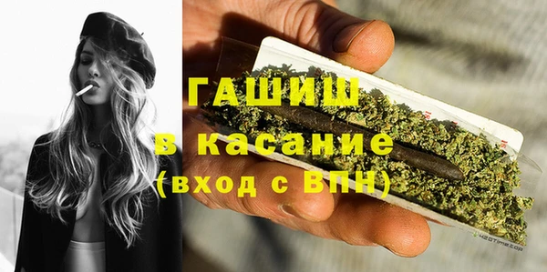 мефедрон Семилуки
