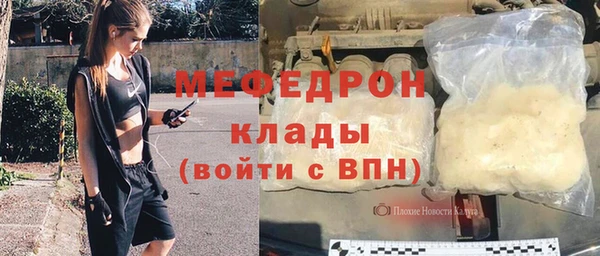 мефедрон Семилуки