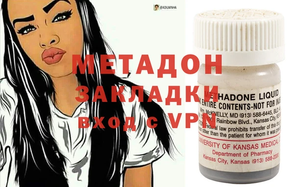 молекула духа Бугульма