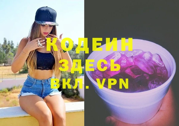 молекула духа Бугульма