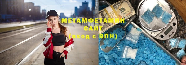 молекула духа Бугульма