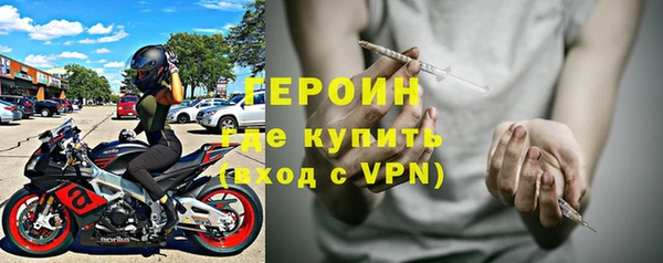 мефедрон Семилуки