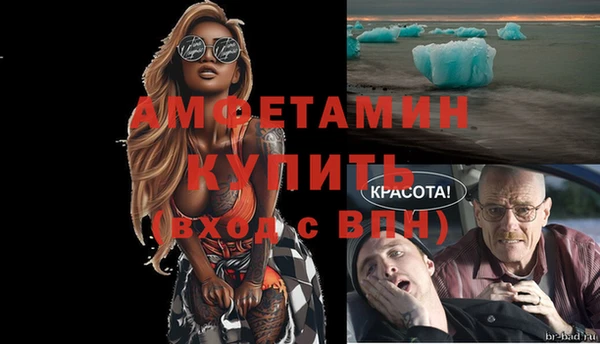 молекула духа Бугульма