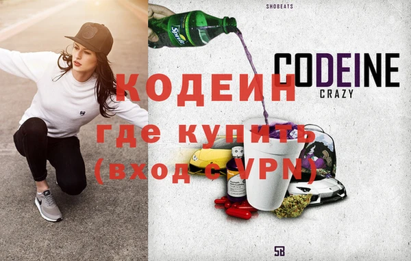 стафф Бородино