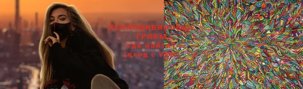 мефедрон Семилуки
