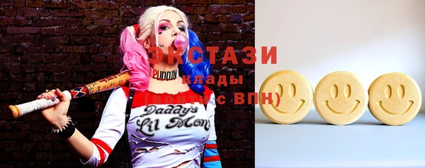 эйфоретик Бронницы