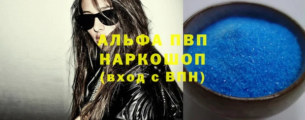 эйфоретик Бронницы