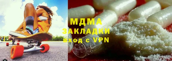 стафф Бородино