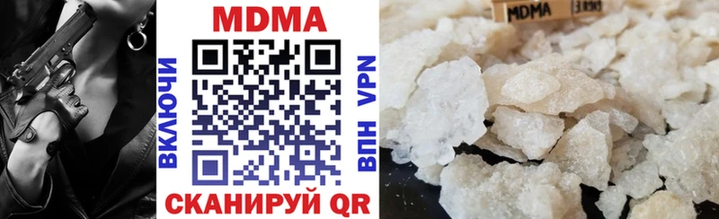 МДМА молли  купить наркотик  Балашиха 