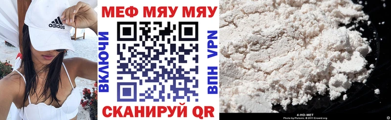 Мефедрон VHQ  omg   Балашиха 