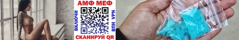 Первитин винт  Балашиха 